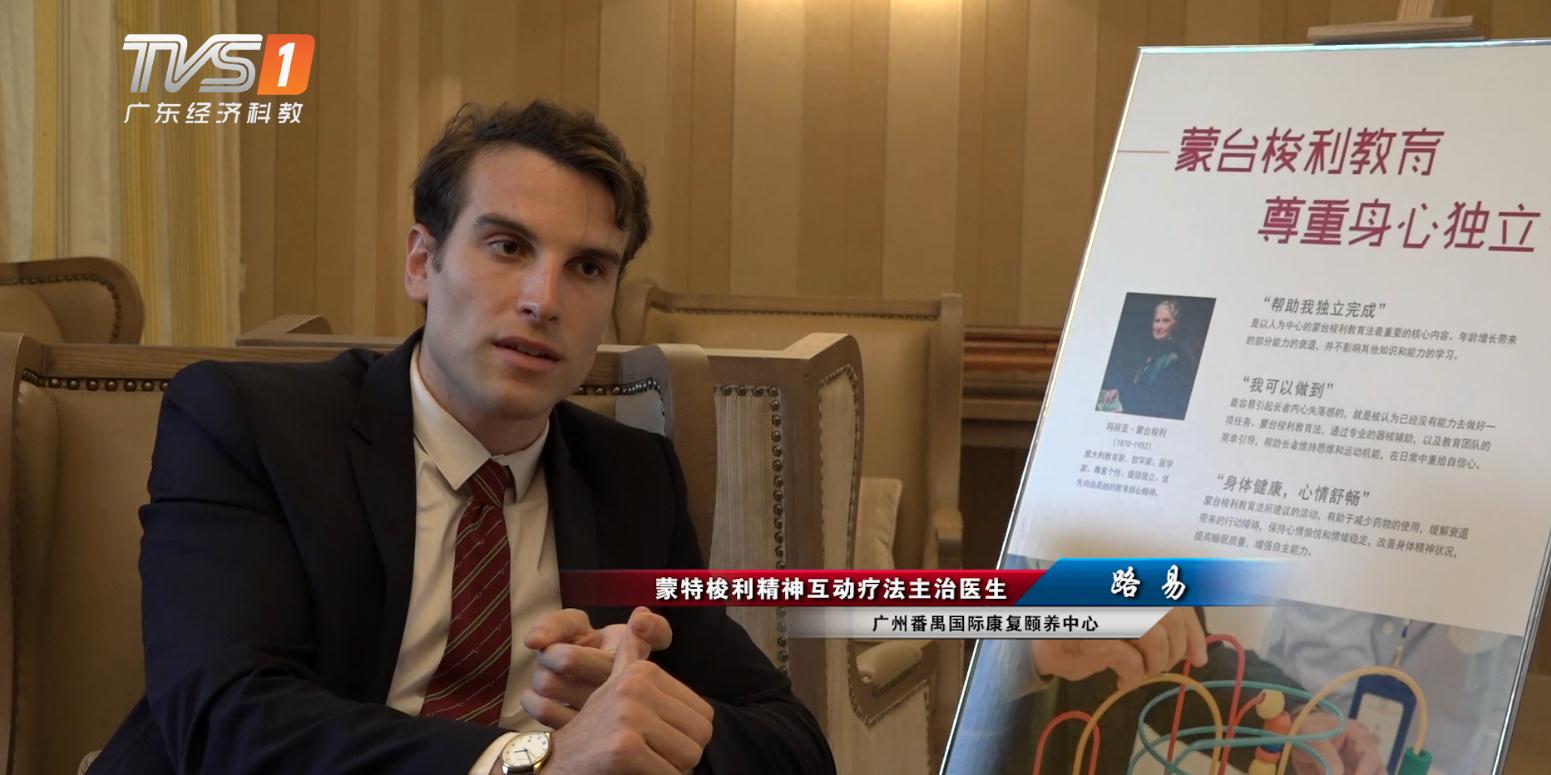 番禺市桥埃顿国际康复颐养中心,番禺国际康复颐养中心价格