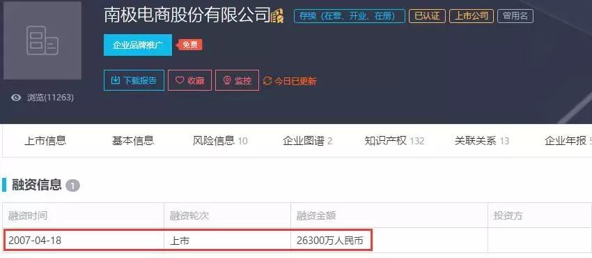 只有吊牌没有领标,只有吊牌没有logo是正品吗