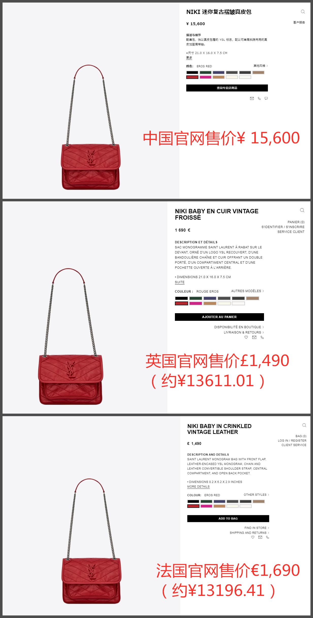 新年换新包?中外买包差价Pick来咯