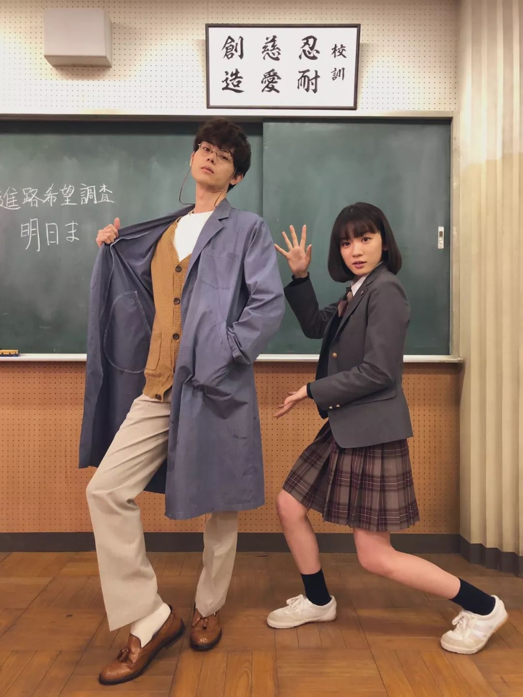 永野芽郁梨花带雨发型,永野芽郁哭的梨花带雨