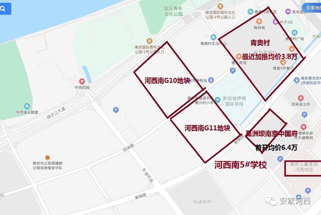 南京河西南发展进度,南京河西南哪个学校好
