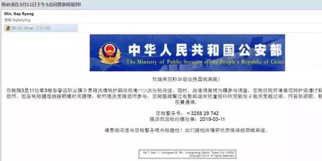 侠盗病毒防范,关于侠盗病毒的新闻