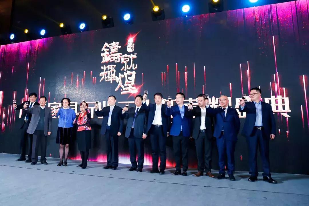 祝贺山东商会年会圆满成功,山东省家具协会三十周年庆典