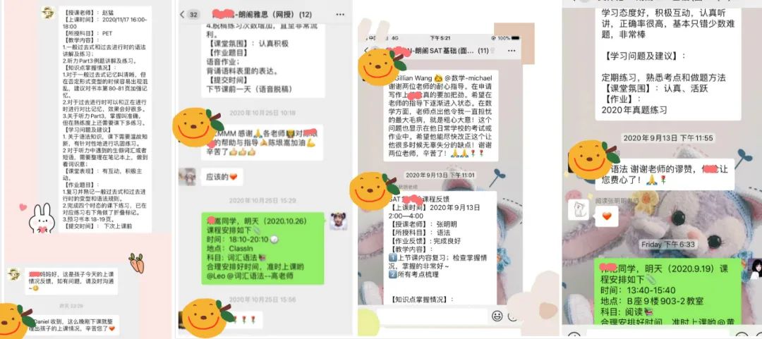 口碑见证，好评如潮！超500+学员已体验199元朗阁体验课