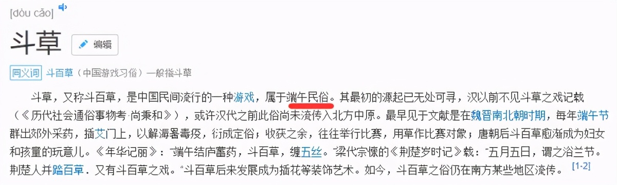邪龙之影仙剑奇侠传剧情解说7,仙剑奇侠传7试玩版什么时候上线