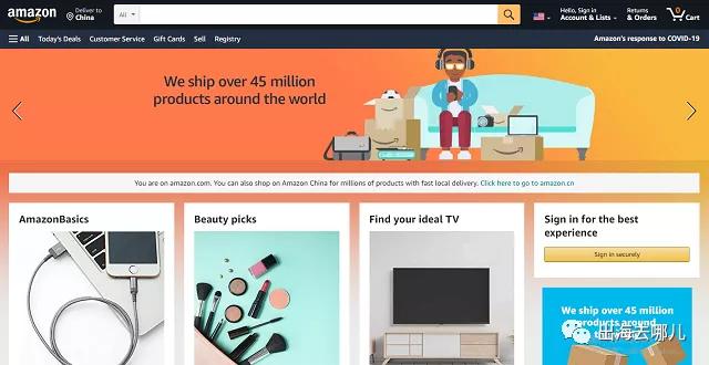 盘点2020年亚马逊热卖品类，欧美站点什么产品卖得好？