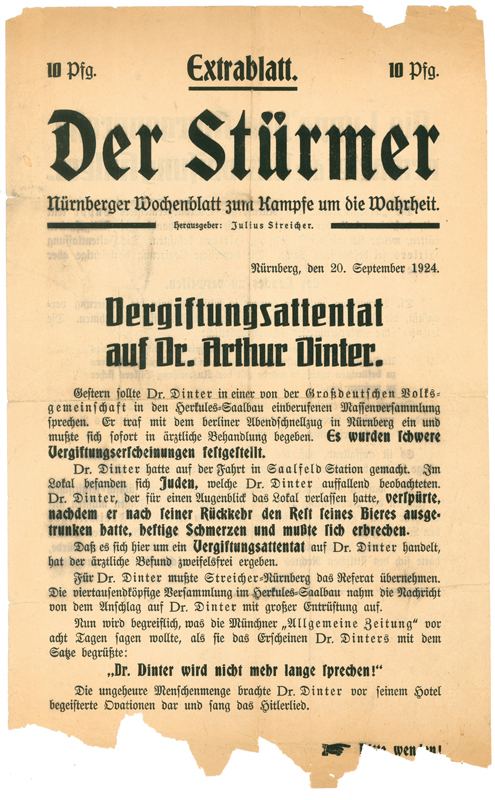 摆地摊小报,地摊小报