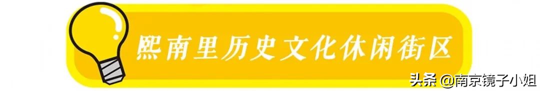 南京夜游最佳地,南京最适合夜游的地方