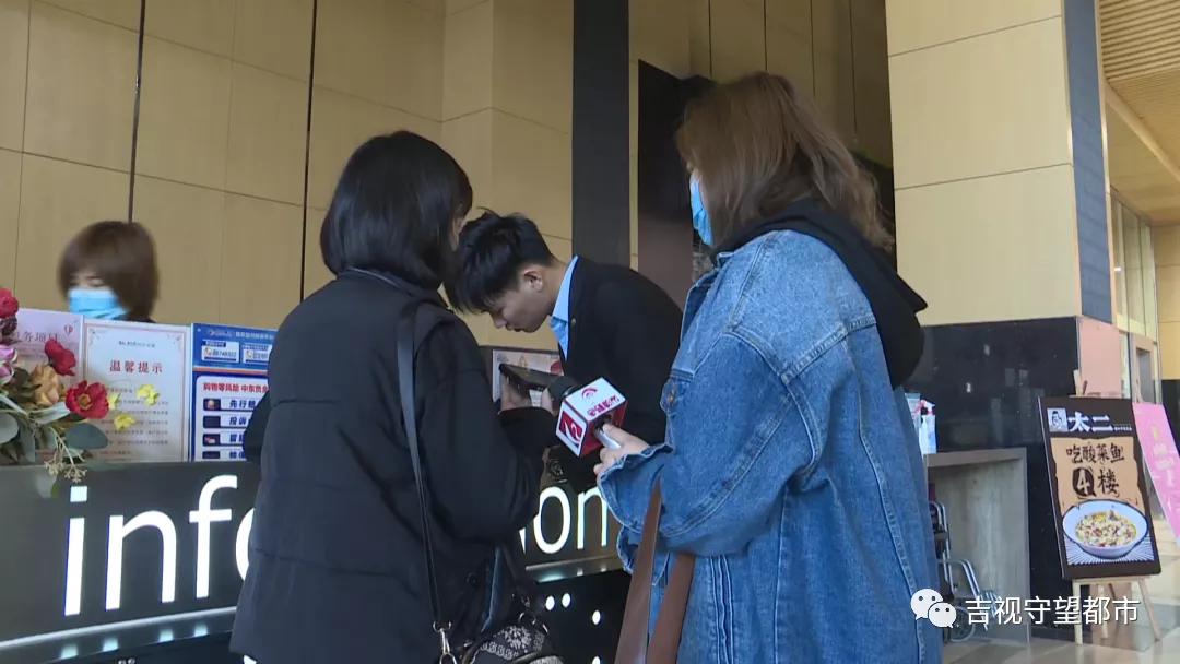 长春新天地购物公园金店,长春新天地购物公园首饰