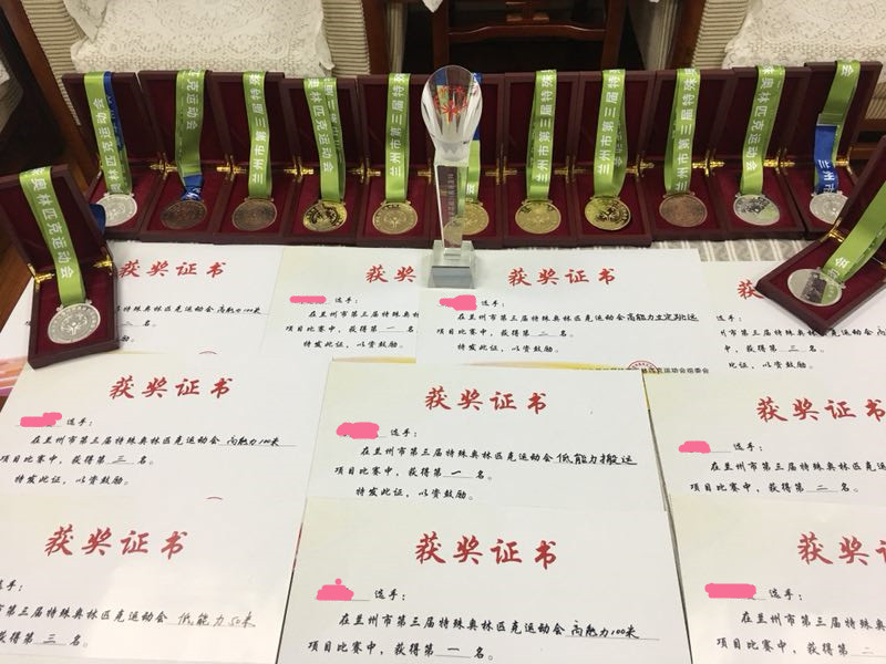 西固区残联组织特奥运动员参加兰州市第三届残疾人特奥运动会