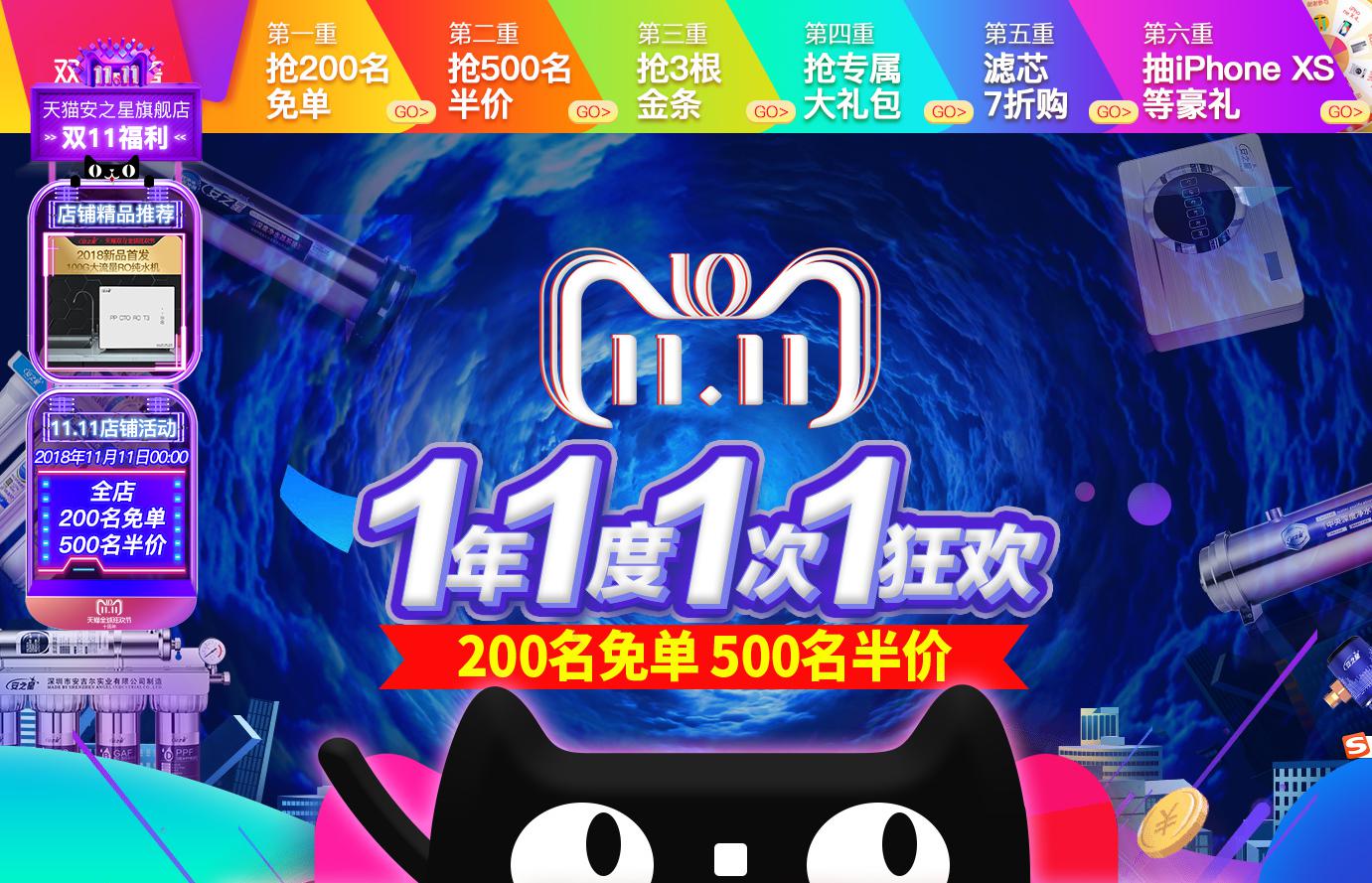 安之星净水器1000g,安之星净水器价格大全