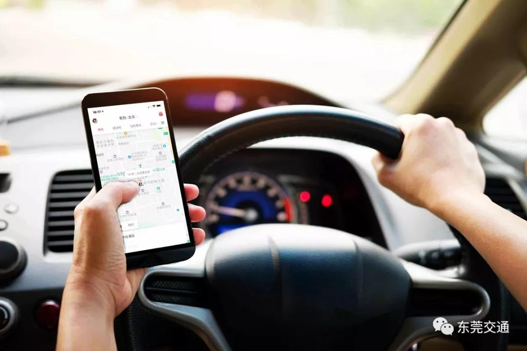 东莞网约车整改最新政策,东莞市网约车最新政策