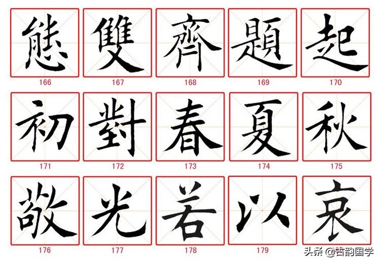 兰亭集序书法临摹字帖楷书,2022最佳对联毛笔字楷书临摹字帖