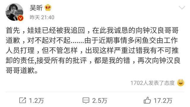沈梦辰卖二手货靠谱吗,沈梦辰被质疑网上售假货