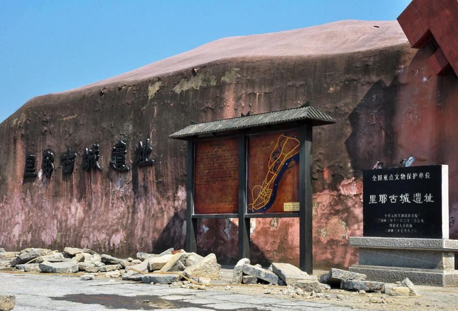 里耶古城及秦简完整版,里耶古城秦简解读