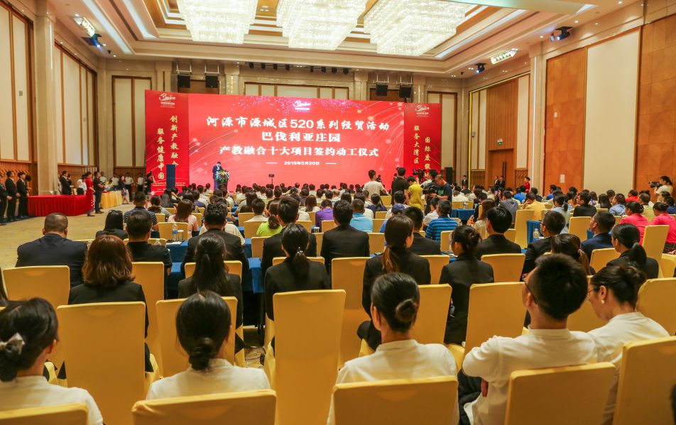 中国河源巴伐利亚庄园有什么好玩,中国河源巴伐利亚国际旅游庄园