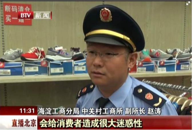 鞋子胶水味道很大是不是质量问题,鞋子的胶水味道重对身体有害吗