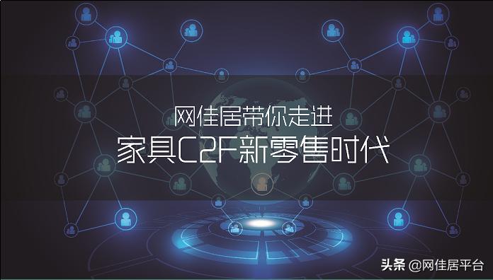 新手买家具全攻略,一招教你买家具