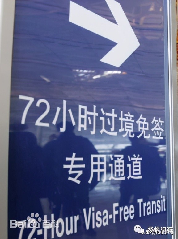 代理出国签证,出国签证保险