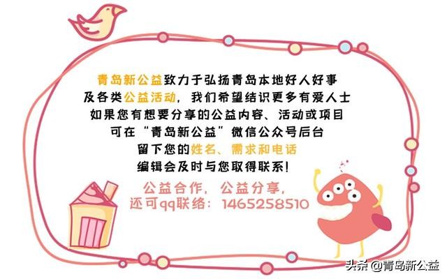 给动物园捐赠动物可以吗,给动物园捐动物有没有奖励