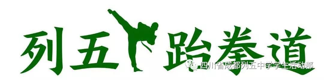 2019年高中体育特长生招生条件,2023五中特长生录取名单美术