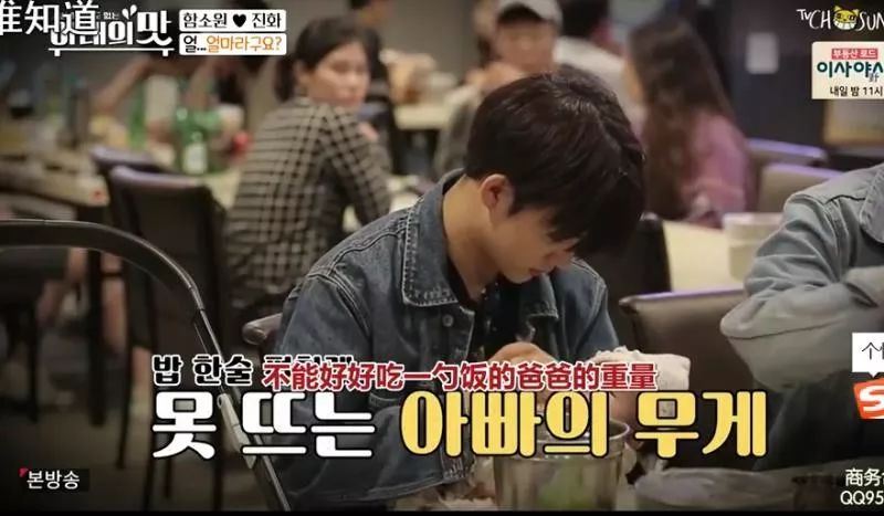 中韩跨国“母子恋”婚姻现危机？婚后矛盾重重，男方压力大到泪奔