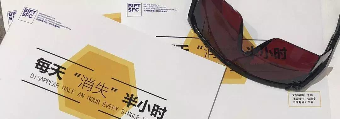 从时尚看艺术如何传承北服2019毕业设计展演