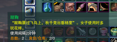 连*宫春**图都有,剑网3中这些道具细节拉满,玩家看了直呼内行