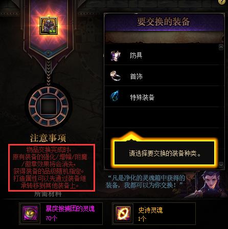 100级怎么搭配装备打造300亿伤害,平民怎么打造装备细节