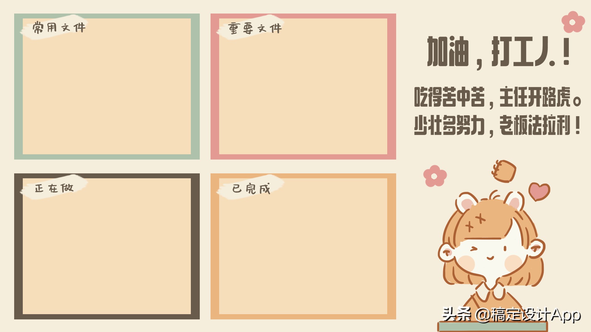 压箱底高清无水印壁纸,压箱底壁纸分享绿色护眼