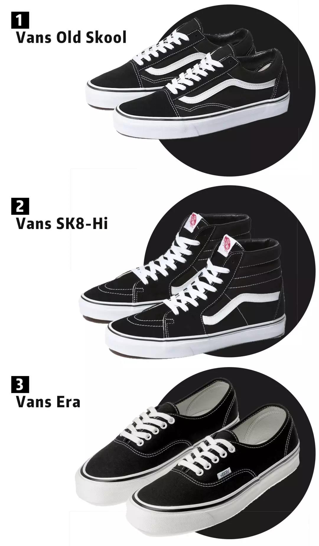 vans匡威经典款,vans匡威推荐