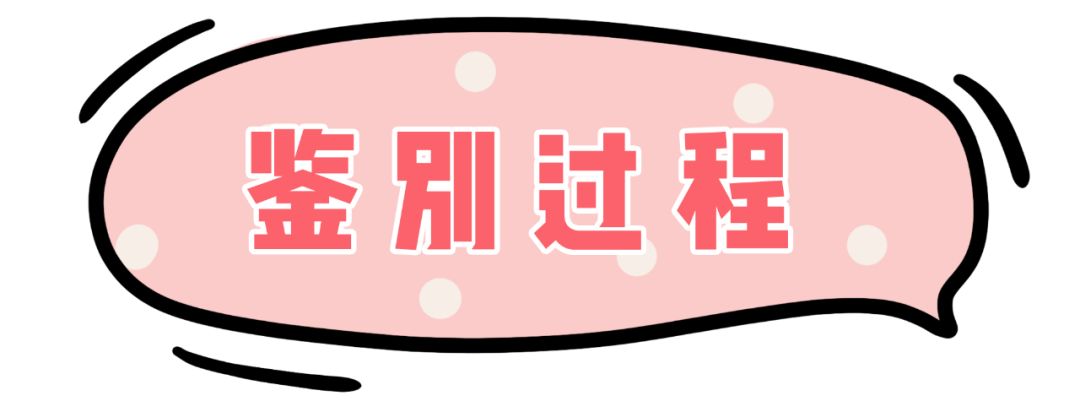 鉴别|你花高价抢到的Colorpop，居然可能是假货