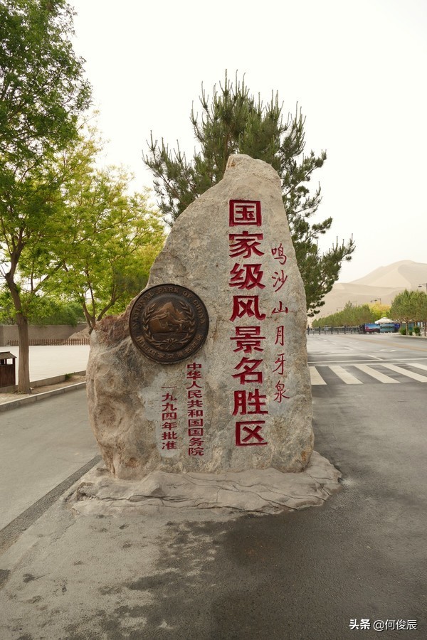 鸣沙山月牙泉堆满了游客,鸣沙山月牙泉景区