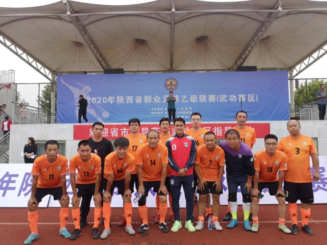 2024陕西群众足球三级联赛,2024年陕西群众足球乙级联赛