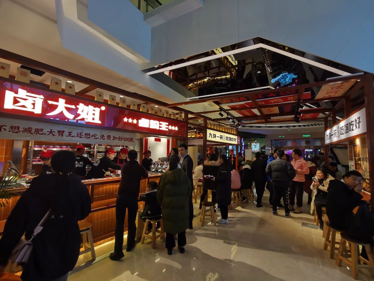 解读卤大娘卤味品牌新模式,卤大姐卤粉加盟