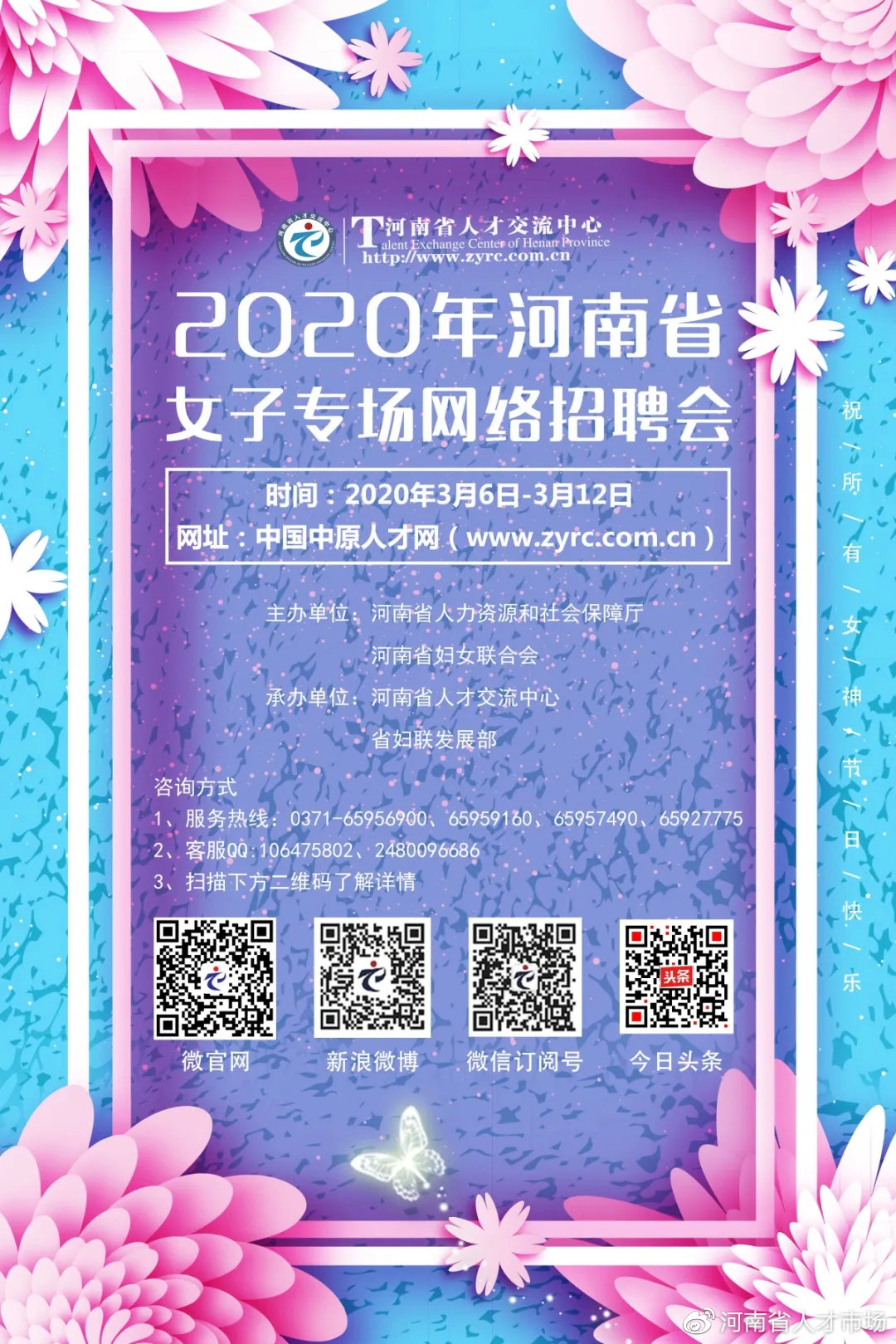 国有独资企业，福利待遇优厚！河南省粮食工程设计院有限公司招聘公告