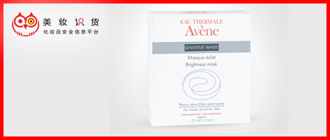 敏感肌补水提亮肤色面膜测评,雅漾舒缓保湿面膜测评