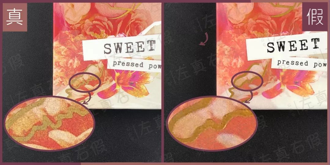 名门泽佳真假鉴别：你花高价抢到的Colorpop，居然可能是假货