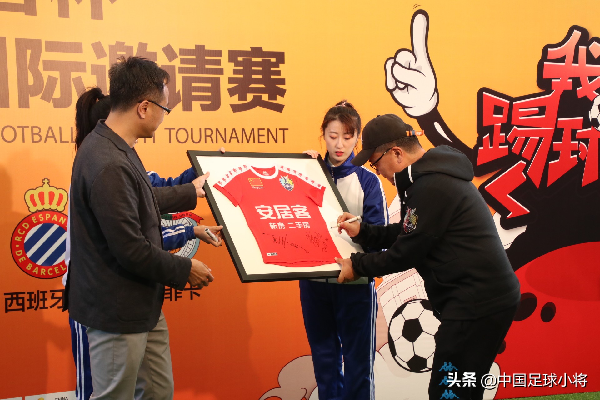 足球梦想中国少年,中国青少年足球联赛中国足球小将