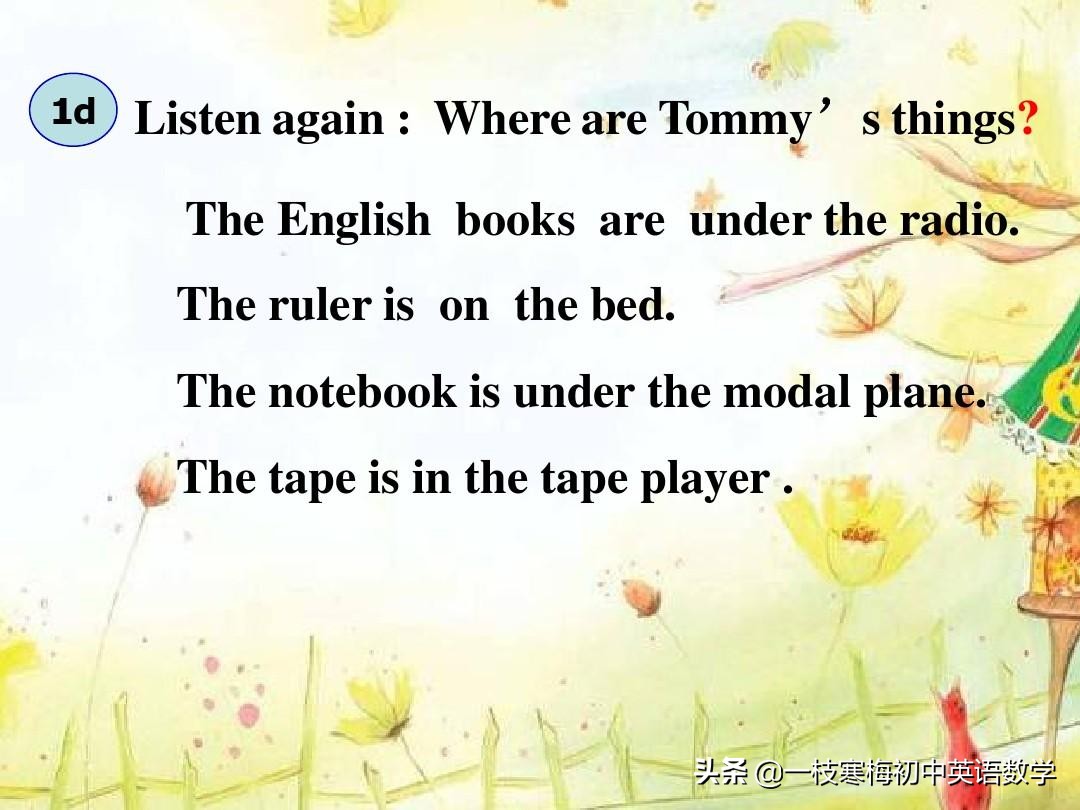 七年级上册英语第九单元section2b,七年级上册英语第八单元sectionb