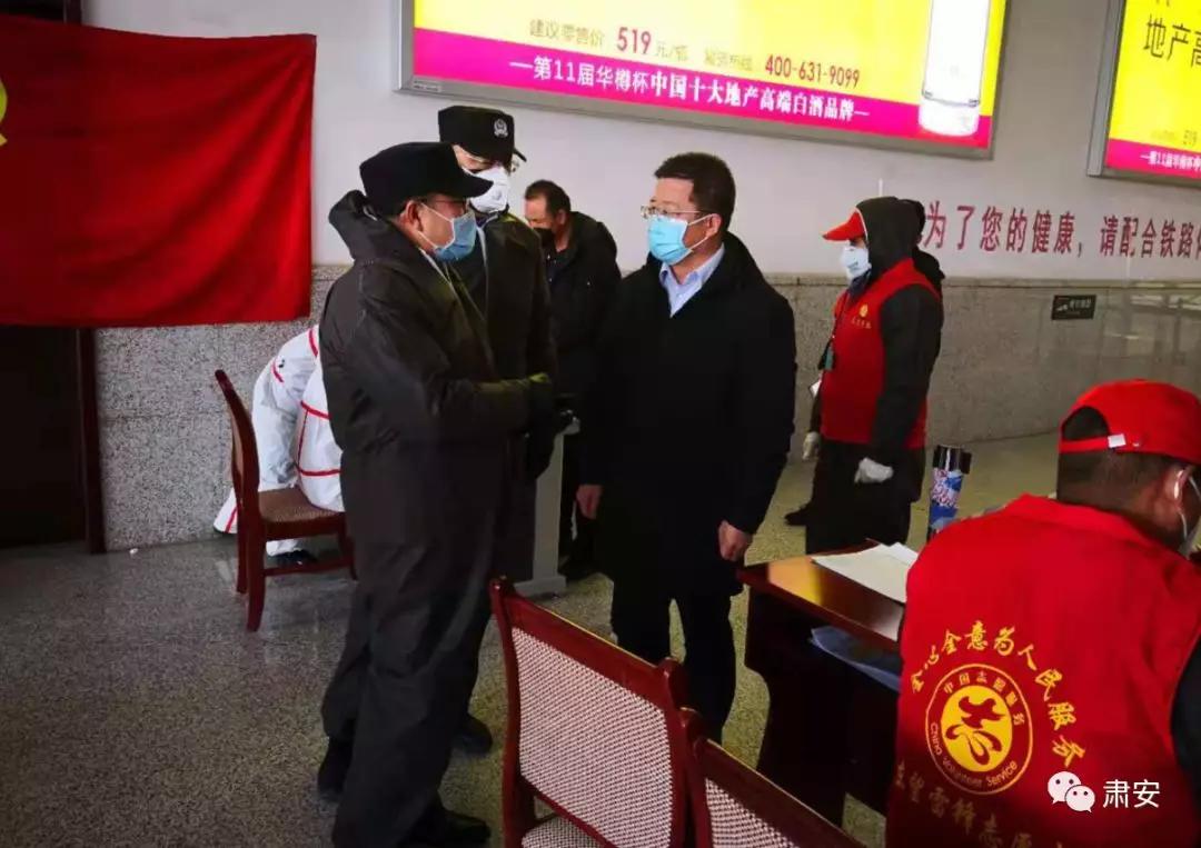 肃州区应急局：积极推行“631”标准化防控机制严防疫情输入