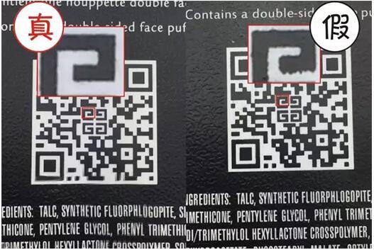 纪梵希四宫格散粉怎样辨别真伪,纪梵希散粉真假辨别视频