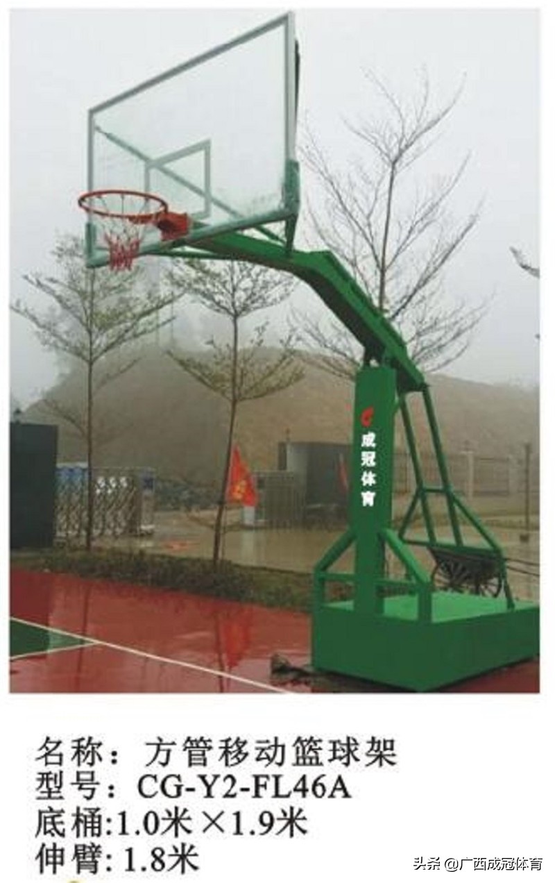 篮球架种类及选择,篮球架什么类型最好