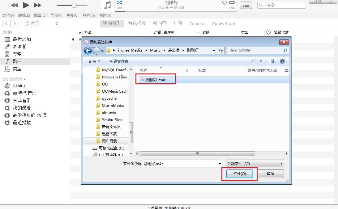 濡備綍鐢ㄥ簱涔愰槦璁剧疆鑻规灉閾冨０,鎶栭煶闊充箰鎬庝箞璁剧疆閾冨０鑻规灉