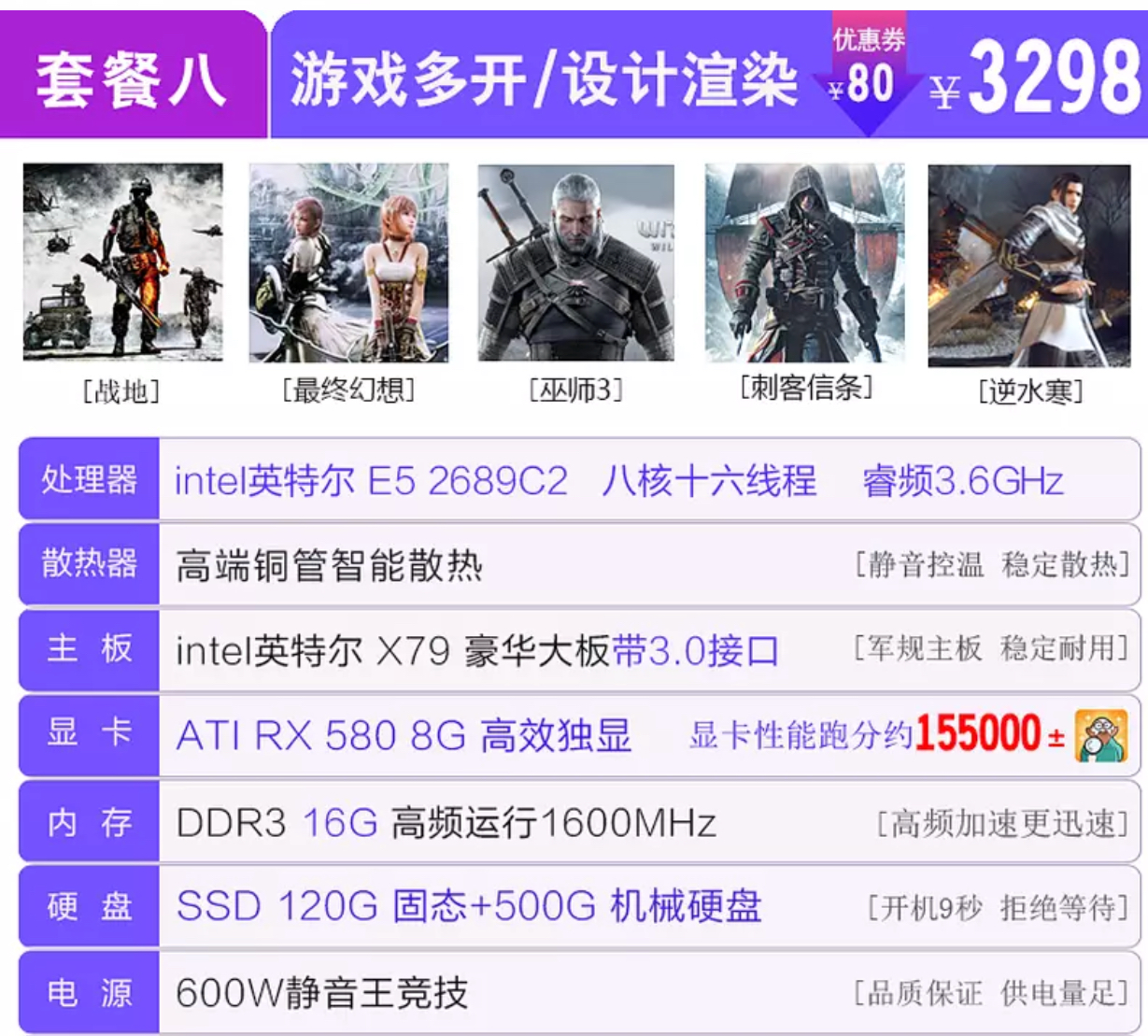 你交了智商税了吗,你交了哪些智商税