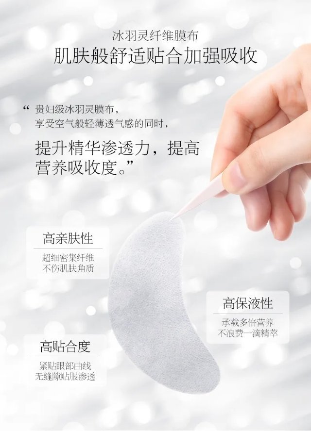 晓姿4d眼膜用了皱纹越来越严重,axxzia晓姿眼膜怎样用