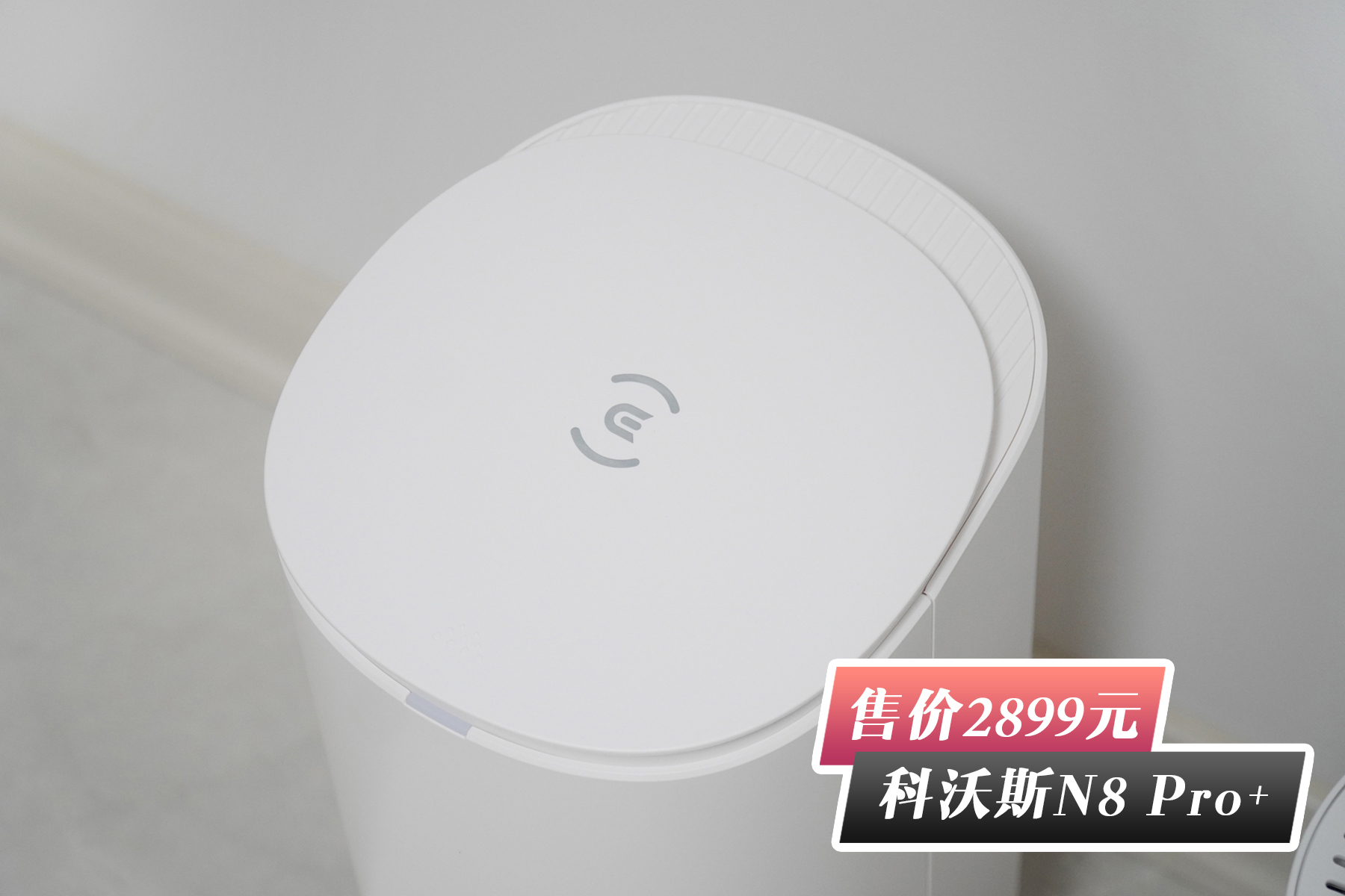 扫地机器人科沃斯和追觅测评,自动集尘扫地机器人测评