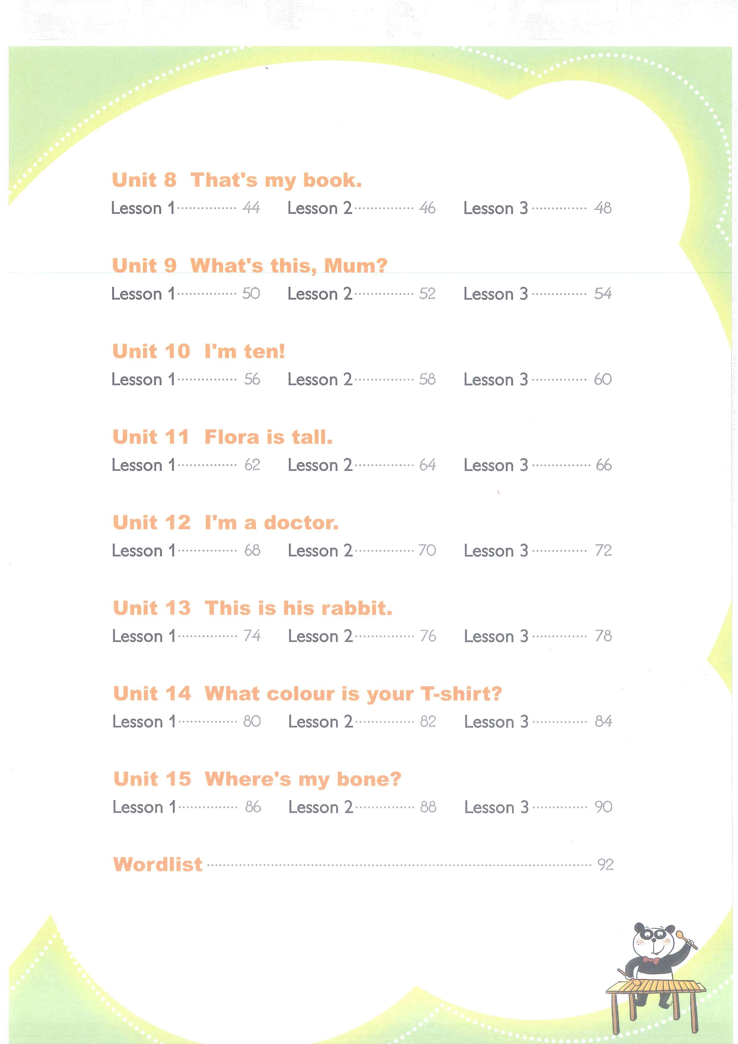 新概念青少版课件购买,新概念学生版教材