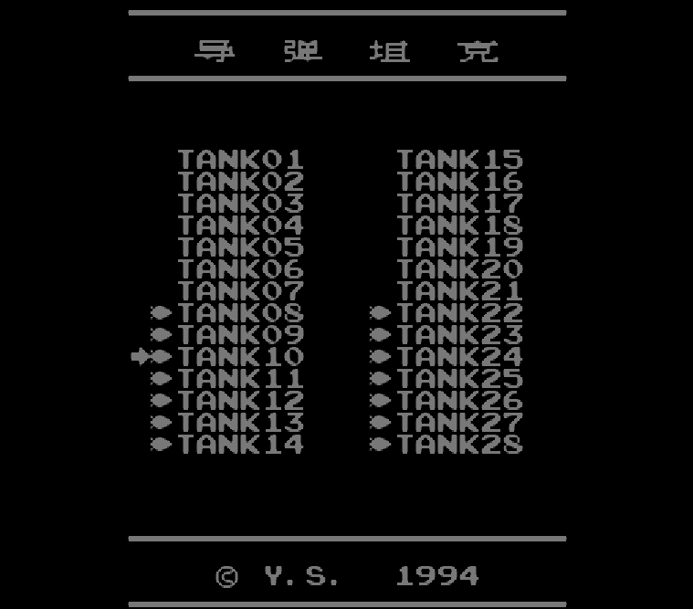 fc红白机最经典的20个最终关卡,童年回忆fc红白机小游戏
