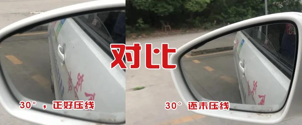 阿杰教的超简单的侧方位停车方法,老张教程